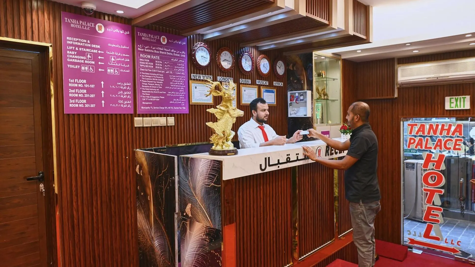 Tanha Palace Hotel Dubai 0*,  Verenigde Arabische Emiraten